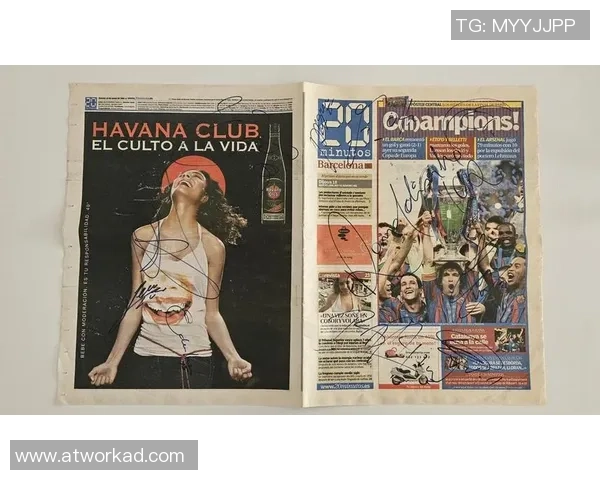 足球明星的传奇故事与赛场背后的辛酸历程全记录